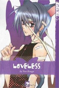 Loveless Volume 2