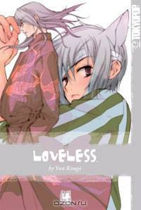 Loveless Volume 4
