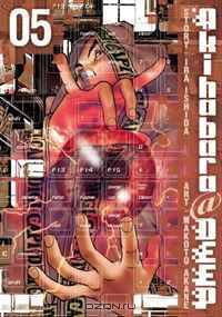 Akihabara@Deep Volume 5