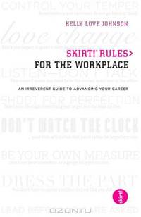 skirt! Rules for the Workplace: An Irreverent Guide to Advancing Your Career