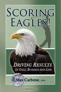 Scoring Eagles!