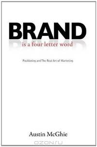 BRAND is a four letter word: Positioning and The Real Art of Marketing