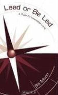 Lead or Be Led: A Guide for Intentional Living