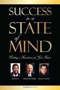 Success Is A State Of Mind