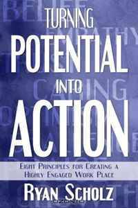 Turning Potential Into Action