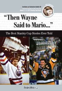 Then Wayne Said to Mario: The Best Stanley Cup Stories Ever Told