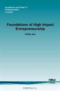 Foundations of High Impact Entrepreneurship