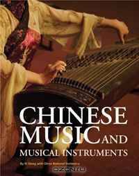 Chinese Music and Musical Instruments