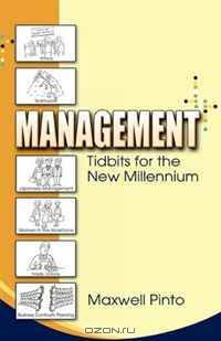 Management: Tidbits For The New Millennium