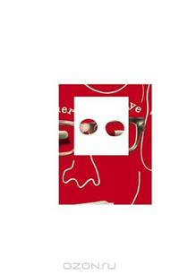 Kasher in the Rye (Playaway Top Adult Picks B)