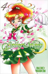 Pretty Guardian: Sailor Moon: Volume 4