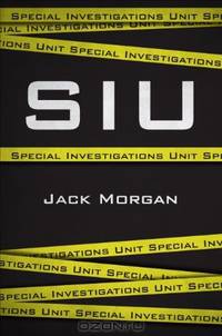 SIU