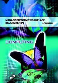 Manage Effective Workplace Relationships