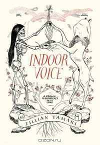 Indoor Voice