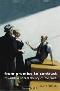 From Promise to Contract: Towards a Liberal Theory of Contract