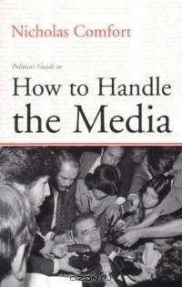 How to Handle the Media