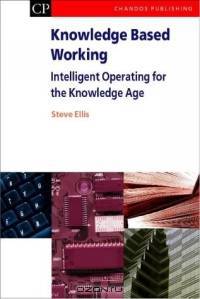 Knowledge-Based Working