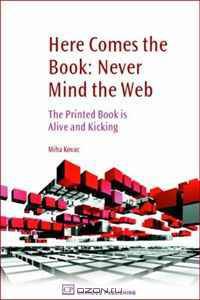 Never Mind the Web: Here Comes the Book