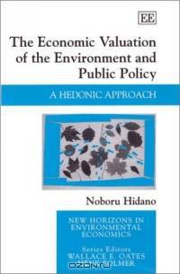 The Economic Valuation of the Environment and Public Policy: A Hedonic Approach (New Horizons in Environmental Economics)