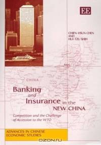Banking and Insurance in the New China: Competition and the Challenge of Accession to the Wto (Advances in Chinese Economic Studies Series)