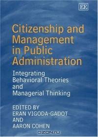 Citizenship and Management in Public Administration: Integrating Behavioral Theories and Managerial Thinking