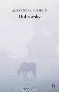 Dubrovsky: And Egyptian Nights