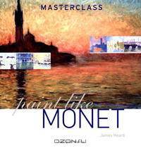 Paint Like Monet (Masterclass)