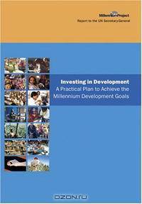 Investing in Development: A Practical Plan to Achieve the Millennium Development Goals (UN Millennium Project)