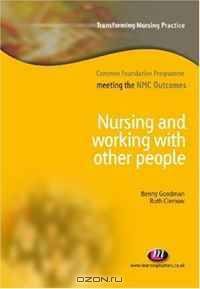 Nursing and Working with Other People (Transforming Nursing Practice: Common Foundation Programme)