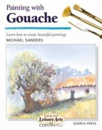 Painting With Gouache (Leisure Arts)