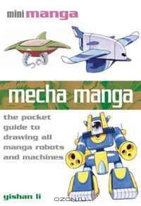 Mecha Manga: The Pocket Guide to Drawing all Manga Robots and Machines (Mini Manga)
