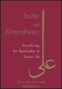 Justice and Remembrance: Introducing the Spirituality of Imam Ali