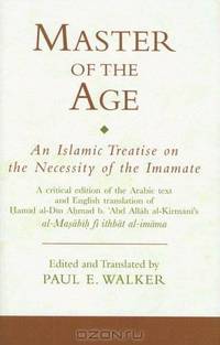 Master of the Age: An Islamic Treatise on the Necessity of the Imamate (The Institute of Ismaili Studies Ismaili Texts and Translations)