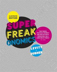 Superfreakonomics, Illustrated Edition
