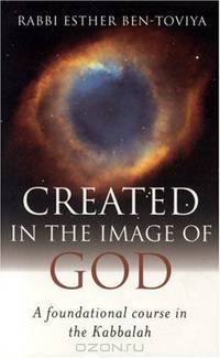 Created In the Image of God: A Foundational Course in the Kabbalah