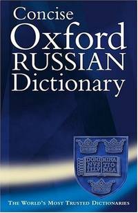 Concise Oxford Russian Dictionary (revised edition)