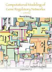 Computational Modelling Of Gene Regulatory Networks: A Primer