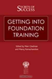 Secrets of Success: Getting into Foundation Training (Secrets of Success)