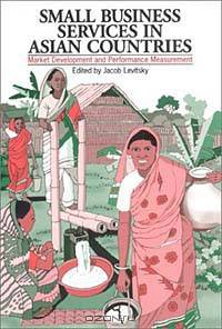 Small Business Services in Asian Countries: Marketing Development and Performance Measurement