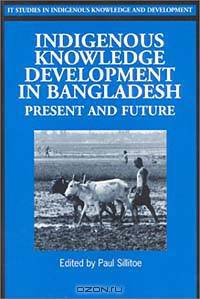 Indigenous Knowledge Development in Bangladesh: Present and Future (It Studies in Indigenous Knowledge and Development)