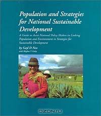 Population and Strategies for National Sustainable Development: A Handbook on Population Appraisal and Planning Processes