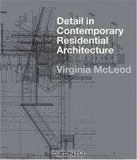 Detail in Contemporary Residential Architecture