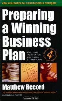 Preparing a Winning Business Plan