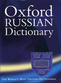 Oxford Russian Dictionary. Major New Edition. Third edition