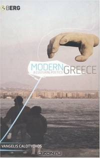 Modern Greece : A Cultural Poetics