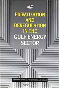 Privatization and Deregulation in the Gulf Energy Sector