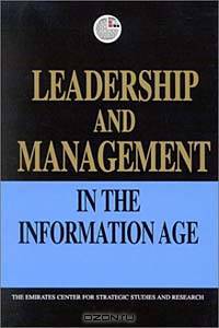 Leadership and Management in the Information Age (Emirates Center for Strategic Studies and Research)