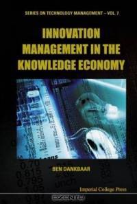 Innovation Management in the Knowledge Economy (Technology Management, 7)