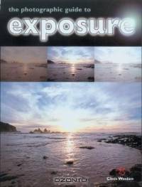 The Photographic Guide to Exposure