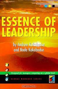 Essence of Leadership